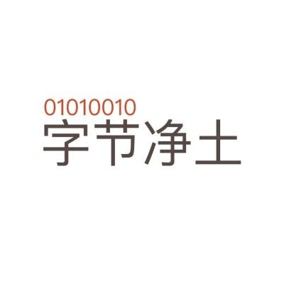 guangzhoubytegem