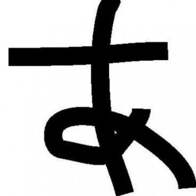 abetomo