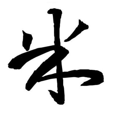 etrexkuo