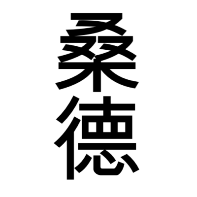 foureightone