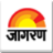 Dainik Jagran