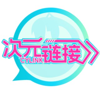 cylink