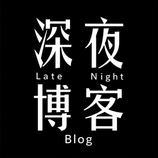 late_night_blog