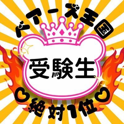 くまちす