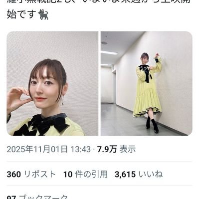 匿名希望 桑島法子さんファン