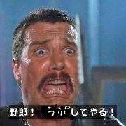 かにたま改　ヱ呂茂寺コカン