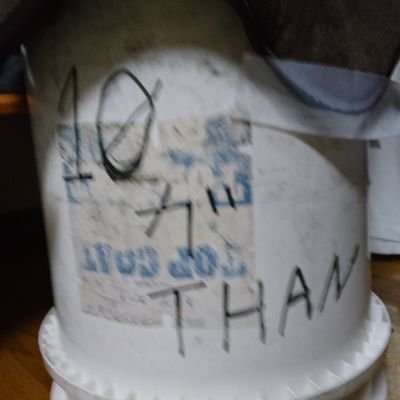 10ガ Than