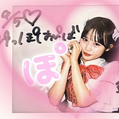 ゆっぽちゃん🍒😸💖👶