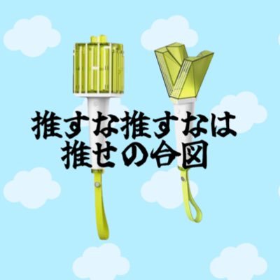 黄さん　あいゴー✨✨