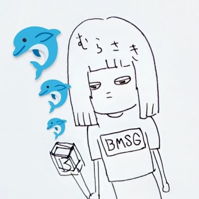 むらさき118🐬🌊🌴