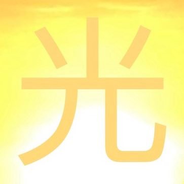 GayTantra 身體見光