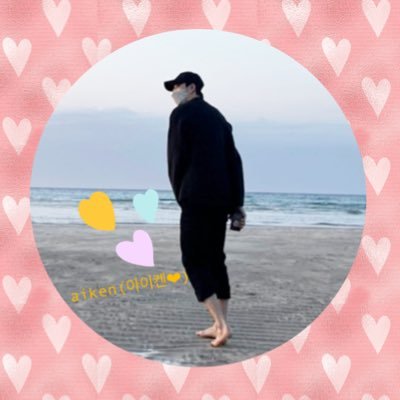 aiken(아이켄❤︎アイケン) COSMO💝