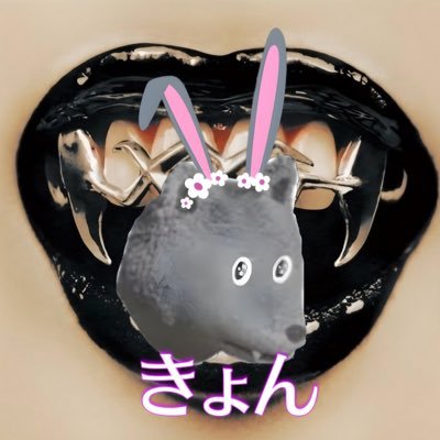 きょん👼🏻
