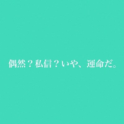 おどり（ODR 日本ヲタシステム） 🇯🇵