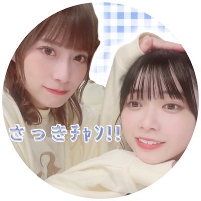 さ っ き ﾁｬﾝ!!