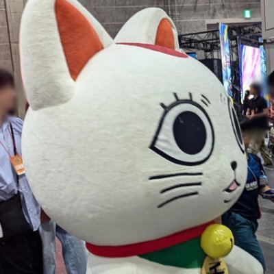 たま