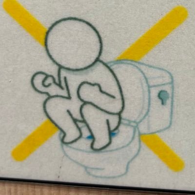 ⁉️