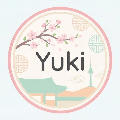 🌸 韓国トラベラーYuki | リアル韓旅
