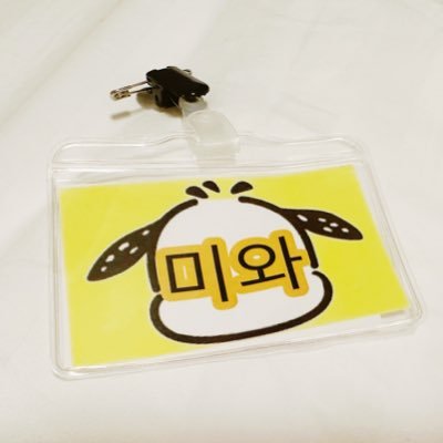 미와 ❤︎ みわ