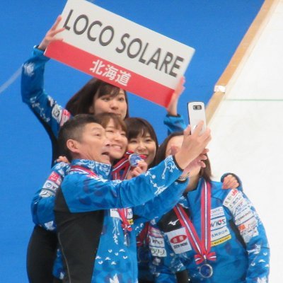 ロコ・ソラーレ応援し隊