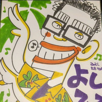 ヨシヒロ／グランエドDQ10他