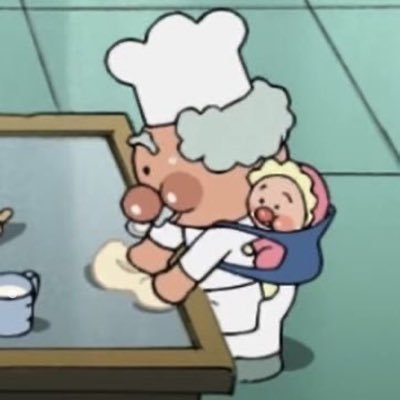むい