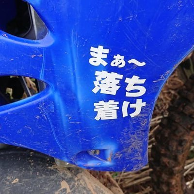 JOKクロス