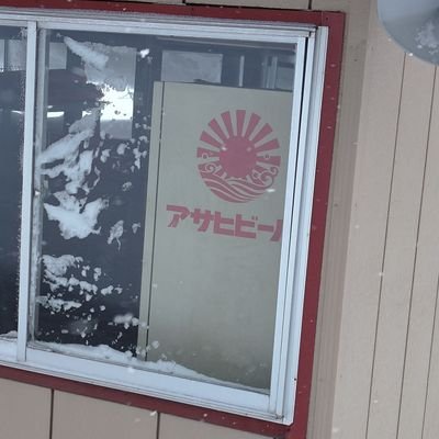 弓月