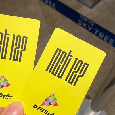 交換しませんか🐱