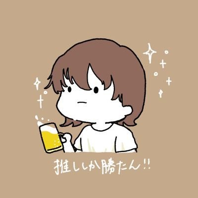 あしたさん👧5y🎀