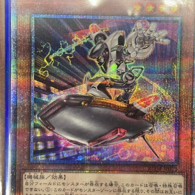 垂羅子亭・タラスカ