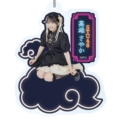 ふねおし🐉🐯⚾🦊🐈元介護士→骨折して手術して療養期間中やけどぼちぼち薬局勤務に復帰💊