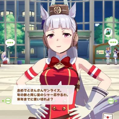 🍆ゲスゴリ🍆