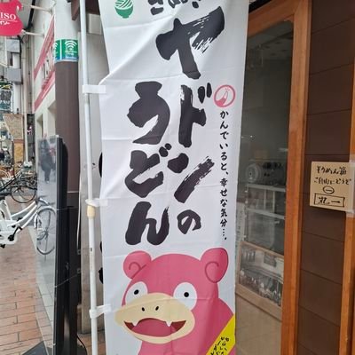 和(yori)