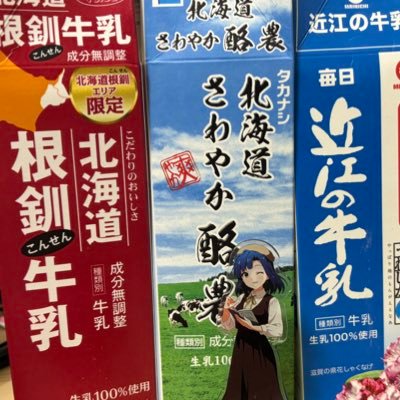 みやじ