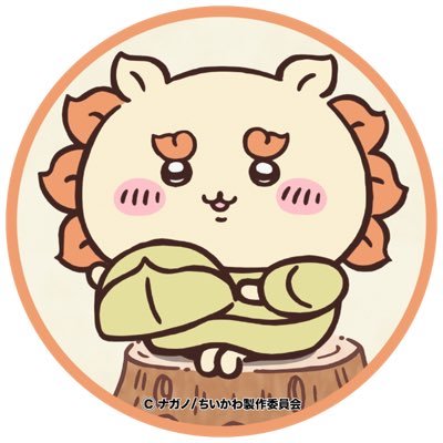 ｺｳ･ﾅｲｲｪﾝ