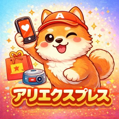 Aliexpress激安通販・iPhoneホルダー＆スマートウォッチ ⌚