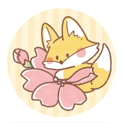 さくらきつね