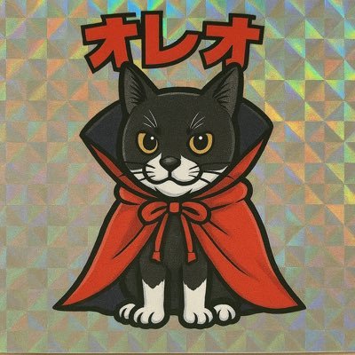 ギャラクシーさん