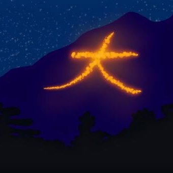 ワイルド@定年後のキャリアを考える５０代