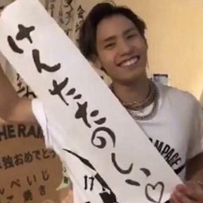 、