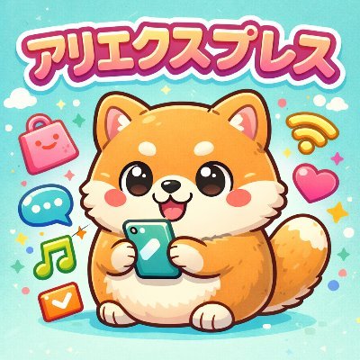 Aliexpress有名通販・iPhoneスマホスタンド＆スピーカー 🔊