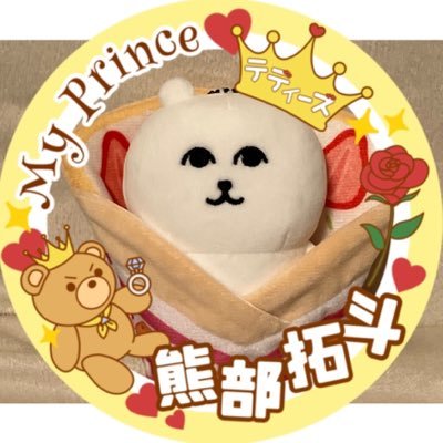 ありりん🧸👑