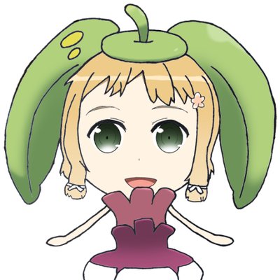 アラシ