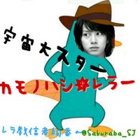 レラ教絢香←ベルーナ両日