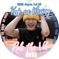 🐧💋TOMOYA🌈NEXZ🩷AKE