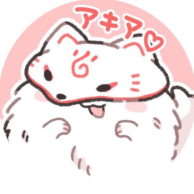 アキア💔🔌街の国際バリスタ