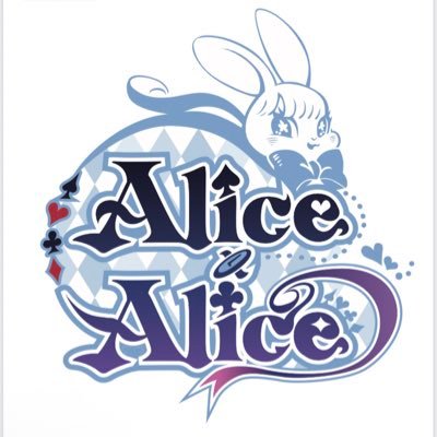 Alice × Alice アリス×アリス 秋葉原コンカフェ