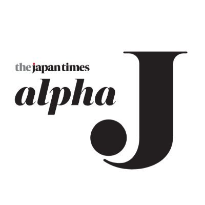 The Japan Times Alpha J 【公式】
