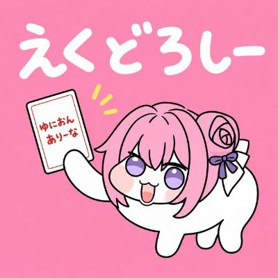mao/めさ